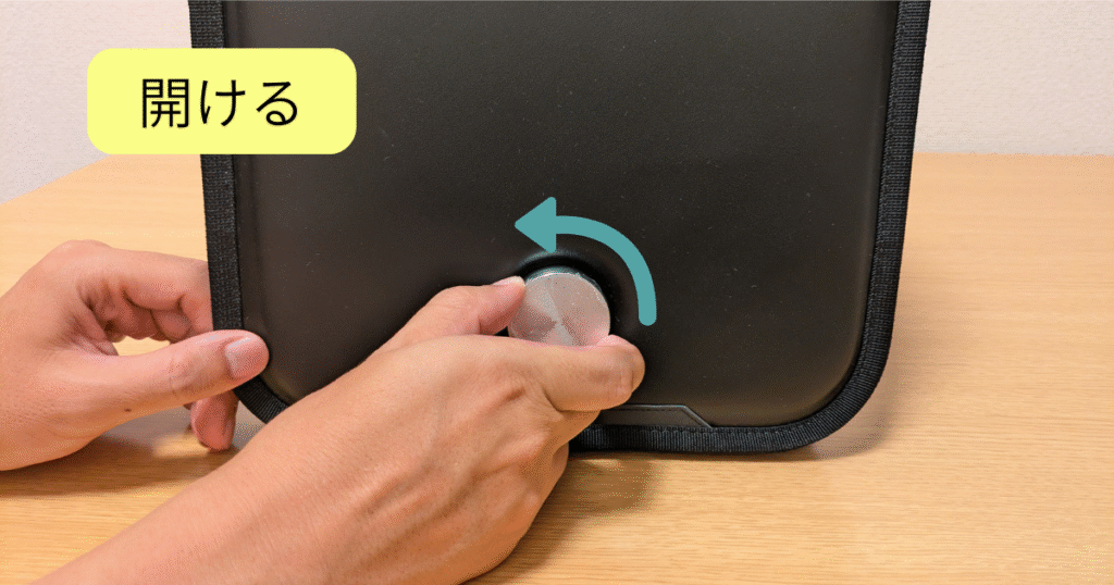 エルゴランセルの回転式マグネットを、反時計回りに回している写真