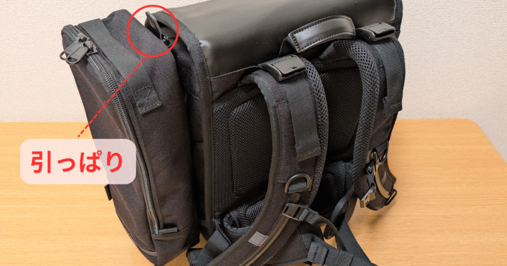 エルゴランセルの拡張ポーチの引っ張り部分の写真