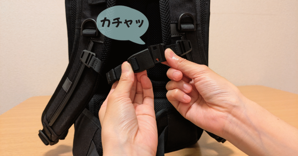 エルゴランセルのマグネット式のバックルを、両手でカチャッと取り外している写真