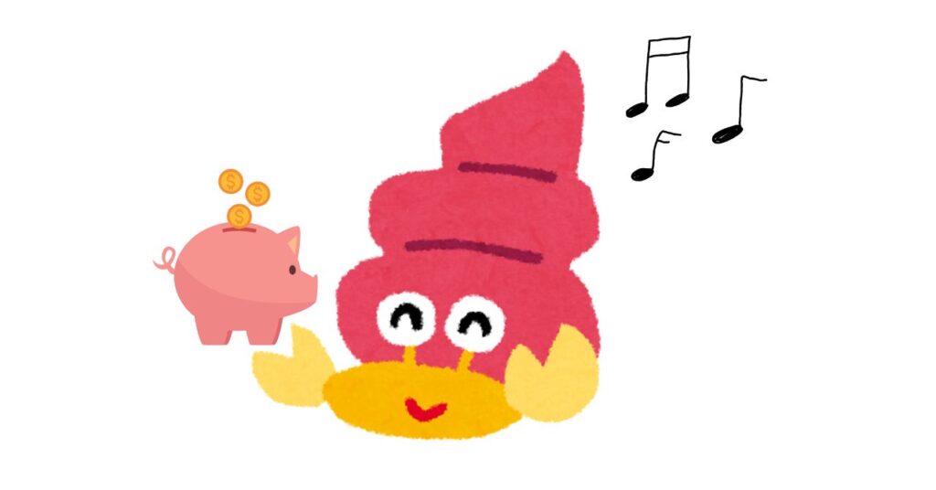 エルゴランセルのアウトレット品ならお安く購入できることをあらわしたイラスト