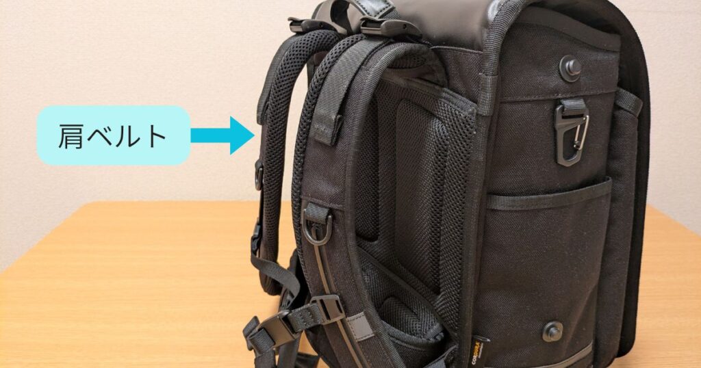 エルゴランセルの肩ベルトの写真