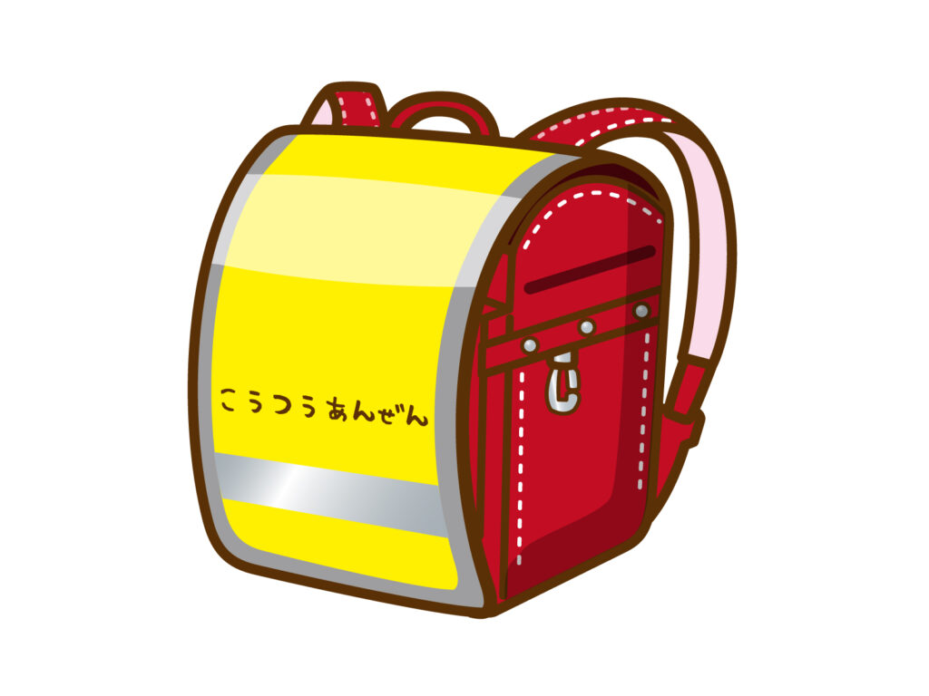 ランドセルに黄色い安全カバーを付けたイラスト