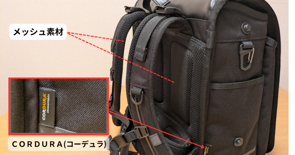 エルゴランセルのメッシュ部分とコーデュラのタグを示した写真