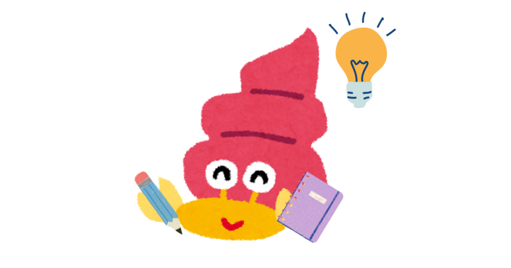 エルゴランセルの評判について調べているヤドママのイラスト